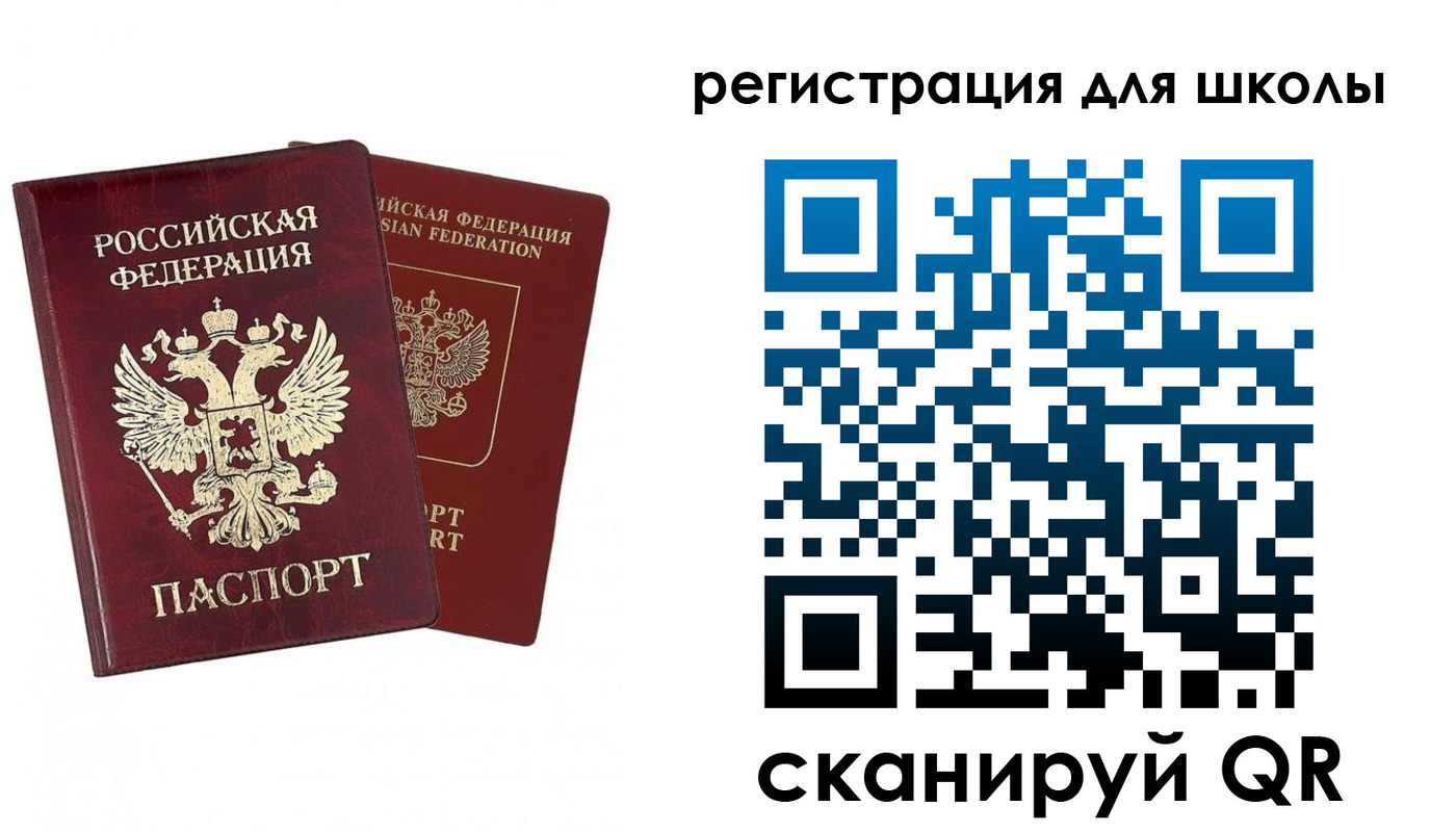 прописка поиск в Баймаке
