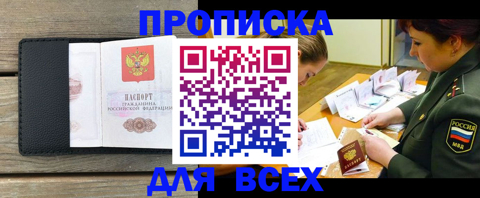 форма 3 в Баймаке