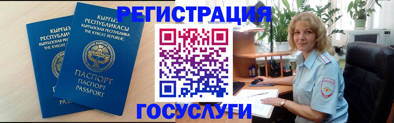 форма 3 в Баймаке